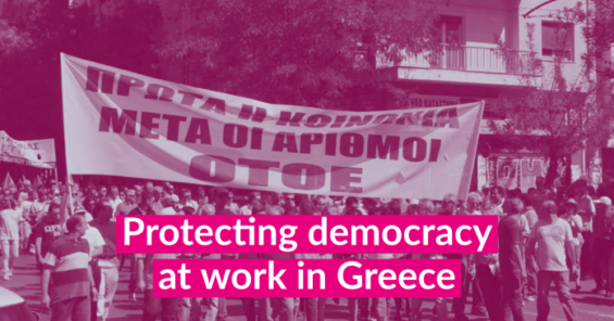General National Strike in Greece to halt the attack on workplace democracy